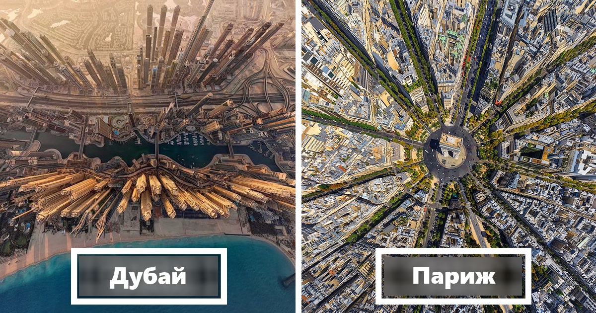 25 фотографий городов с высоты птичьего полета. 