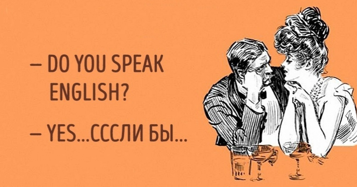 Почему люди, говорящие на двух языках, умнее остальных!