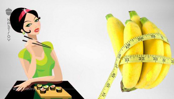 Утренняя банановая диета, японская методика похудения!