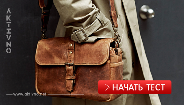 Сможете ли вы отличить дорогую сумочку от дешевой?