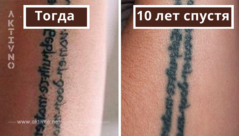 17 фото, о том, что татуировки   это глупо сейчас и некрасиво потом! 