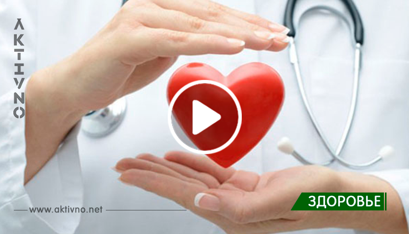 Известный кардиолог: вот истинная причина болезней сердца и сосудов, и это не холестерин!