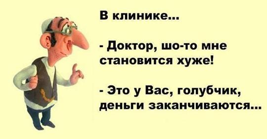 Одесские анекдоты, которые поднимут настроение каждому!